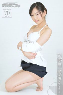 上原保奈美